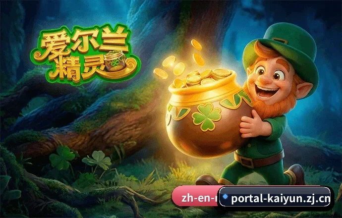 开云官方网站 APP(kaiyu)